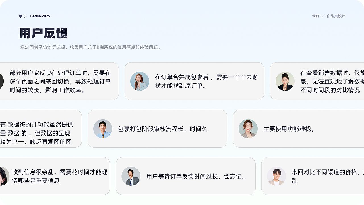 2025-UI作品集（图ZMzg1NzgxOTg0） - 软件界面 - 站酷设计师墨染云莳原创素材 - 站酷ZCOOL