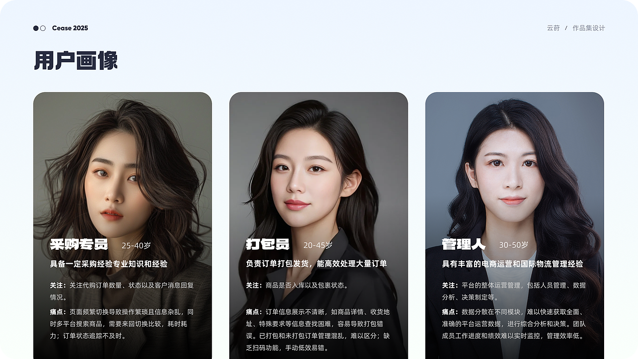 2025-UI作品集（图ZMzg1NzgyMjAw） - 软件界面 - 站酷设计师墨染云莳原创素材 - 站酷ZCOOL