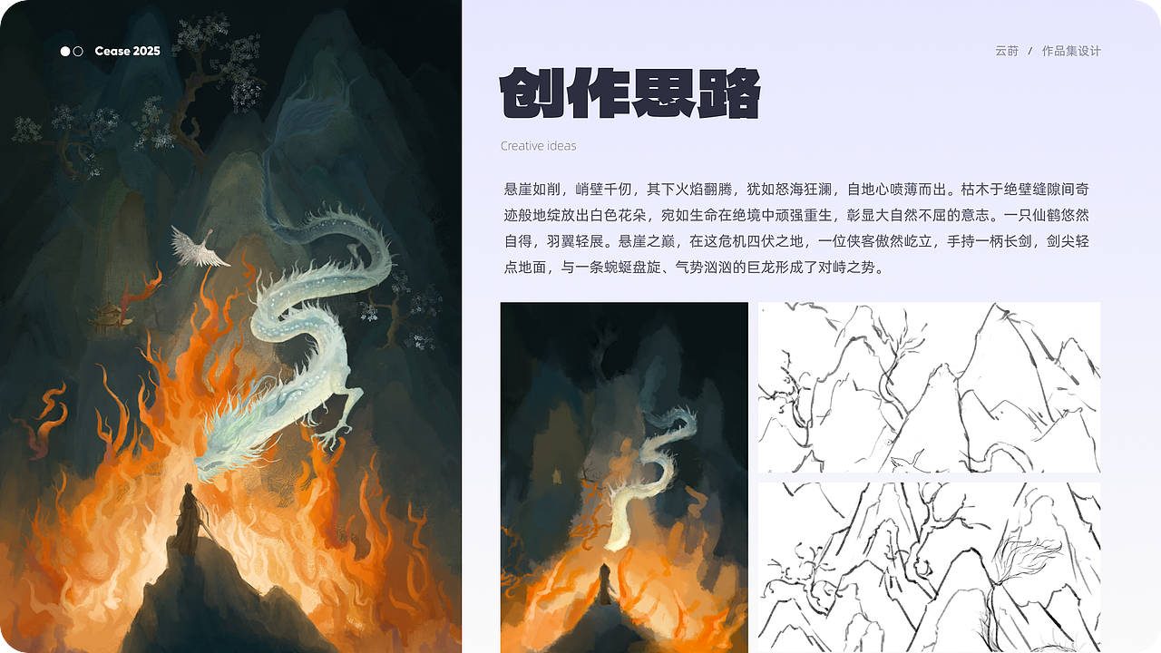 2025-UI作品集（图ZMzg1NzgyNDQ0） - 软件界面 - 站酷设计师墨染云莳原创素材 - 站酷ZCOOL