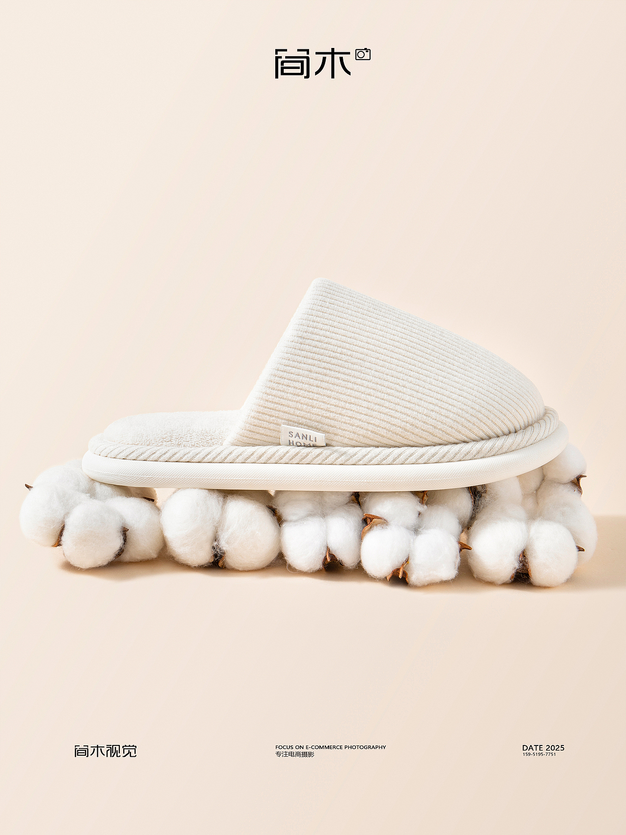 家居拖鞋摄影丨三利SANLI×简木视觉 棉拖凉拖商业摄影（图ZMzg1NzgyODY4） - 产品摄影 - 站酷设计师简木视觉原创素材 - 站酷ZCOOL