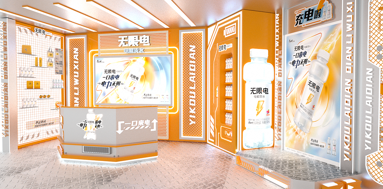 无线电快闪店（图ZMzg1NzgzMDc2） - 展陈设计 - 站酷设计师贪吃瞌睡熊原创素材 - 站酷ZCOOL