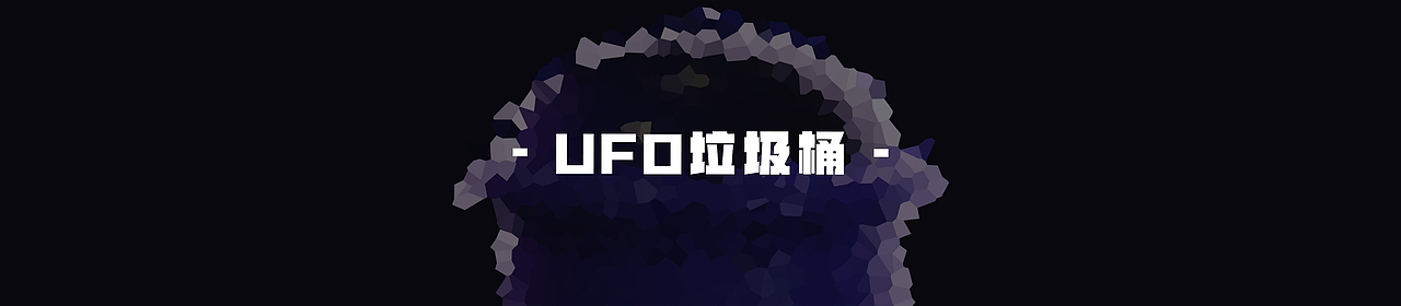 生活用品——蓝色系列（二）