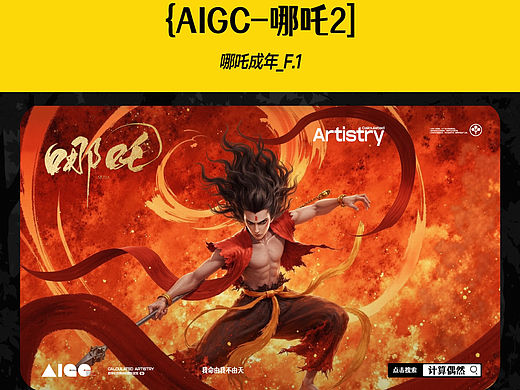 破防了！“因为我们还年轻，所以不知道天高地厚”