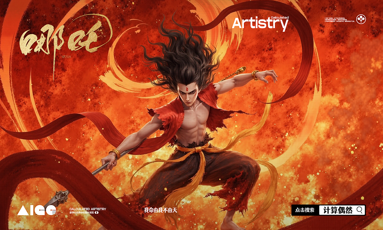 破防了！“因为我们还年轻，所以不知道天高地厚”