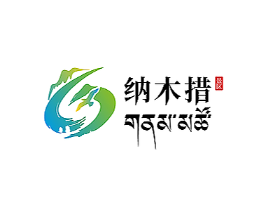 纳木措景区｜标识视觉设计