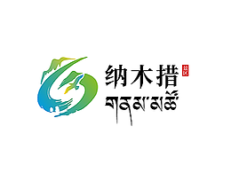 纳木措景区｜标识视觉设计