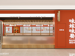 味嫁味娶鮑魚雞煲