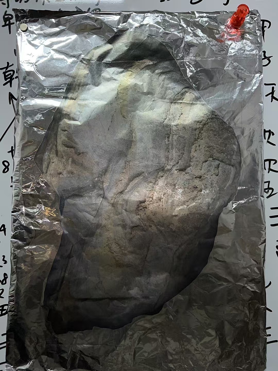 未来之石Would Stones Dream of the Future of Us?（图ZMzg1Nzg5OTEy） - 海报 - 站酷设计师up2u_studio原创素材 - 站酷ZCOOL