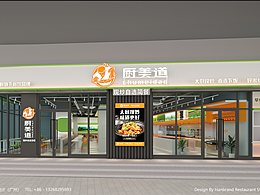 廚美道現(xiàn)炒簡餐