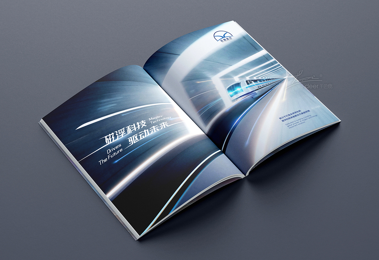高铁画册设计/运输画册/地铁画册/航空画册/轻轨画册（图ZMzg1NzkzNzQw） - 书籍/画册 - 站酷设计师千色鹿画册设计原创素材 - 站酷ZCOOL