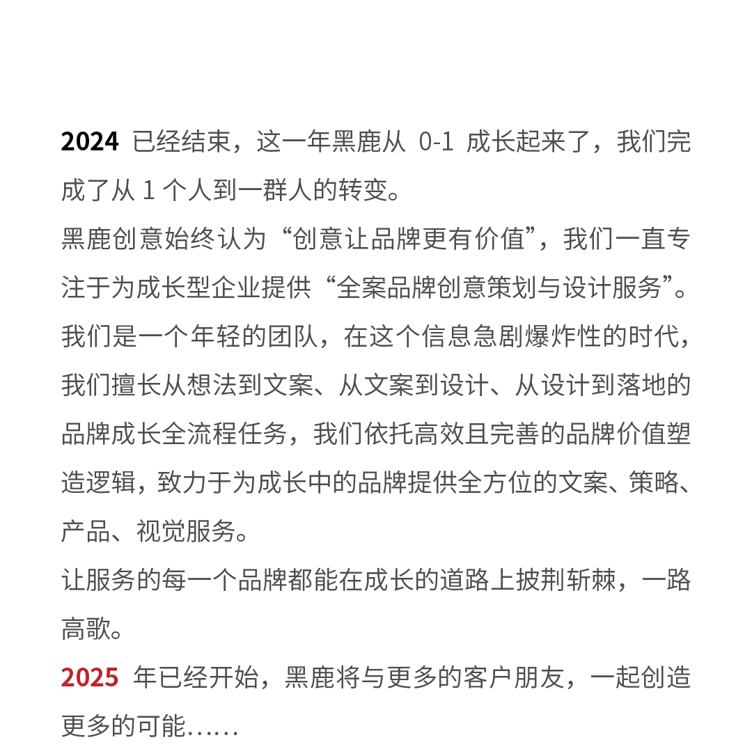 学术猫·水晶猫砂品牌全案设计