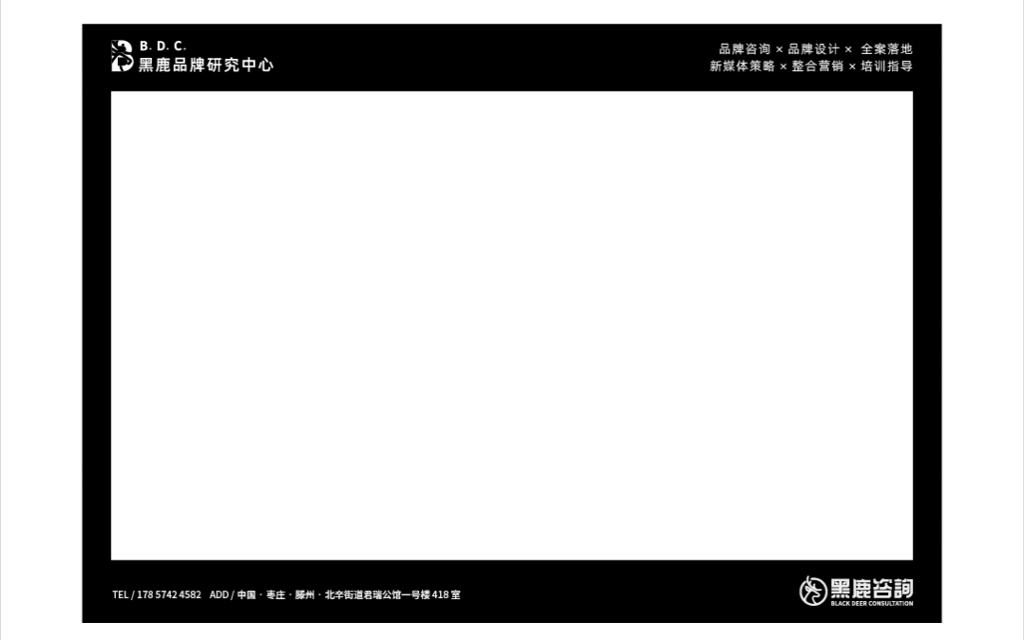 学术猫·水晶猫砂品牌全案设计