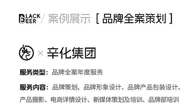 学术猫·水晶猫砂品牌全案设计