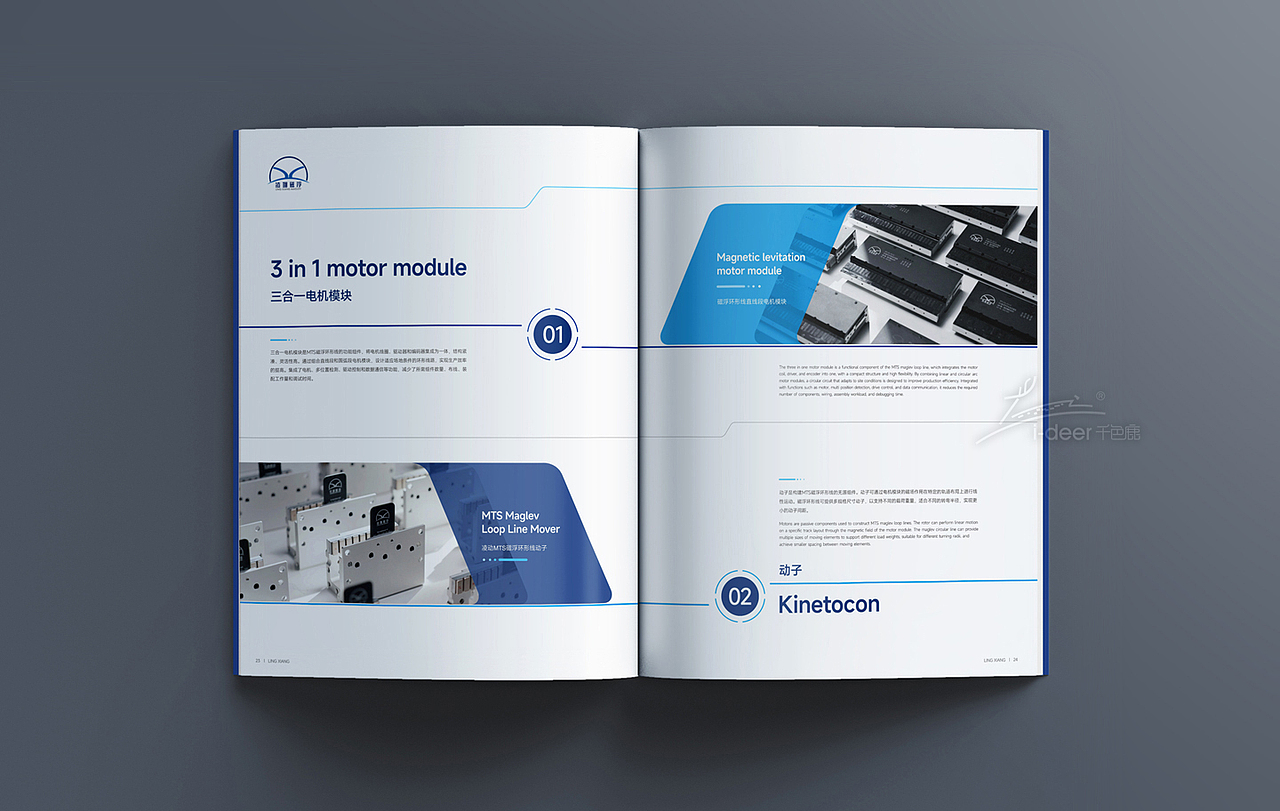 高铁画册设计/运输画册/地铁画册/航空画册/轻轨画册（图ZMzg1NzkzODMy） - 书籍/画册 - 站酷设计师千色鹿画册设计原创素材 - 站酷ZCOOL