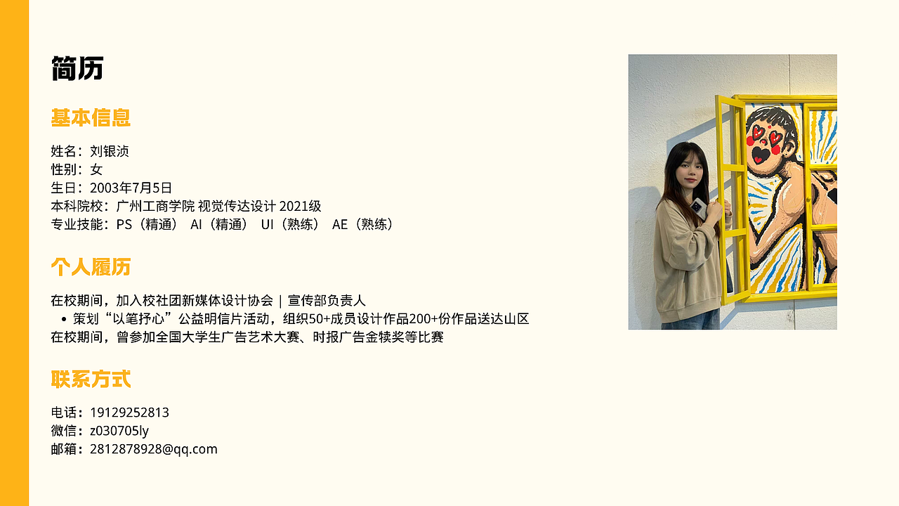 *（图ZMzg1NzkzNDgw） - 海报 - 站酷设计师Z977325887原创素材 - 站酷ZCOOL