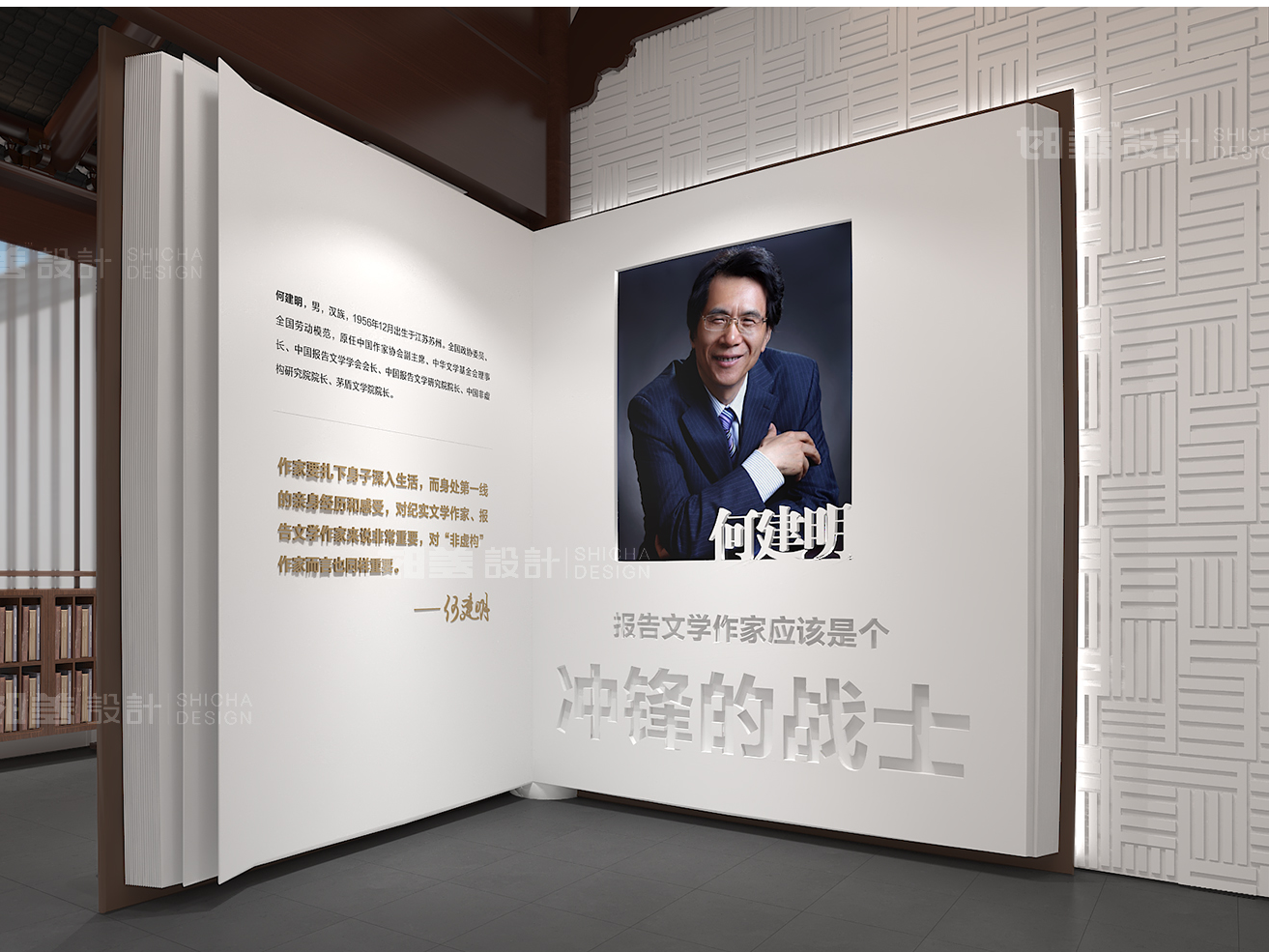 文化设计