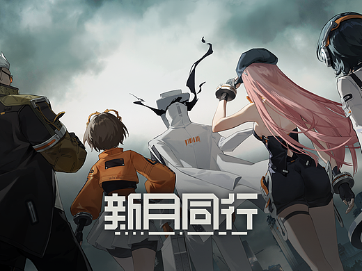 《新月同行》游戏UI2024年度搬砖总结-活动界面篇