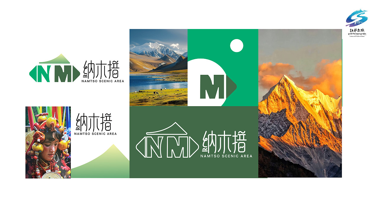 落入凡間的藍(lán)寶石，納木措之美（圖ZMzg1Nzk3NzY4） - Logo - 站酷設(shè)計師油炸月亮原創(chuàng)素材 - 站酷ZCOOL