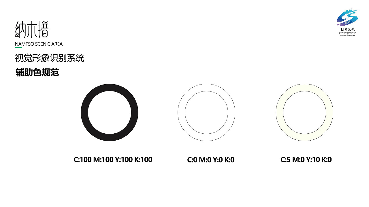 落入凡間的藍(lán)寶石，納木措之美（圖ZMzg1Nzk3Nzg0） - Logo - 站酷設(shè)計師油炸月亮原創(chuàng)素材 - 站酷ZCOOL
