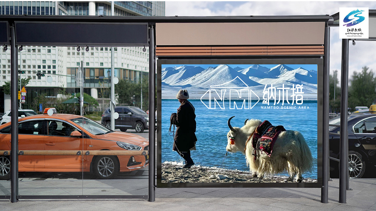 落入凡間的藍(lán)寶石，納木措之美（圖ZMzg1Nzk3Nzk2） - Logo - 站酷設(shè)計師油炸月亮原創(chuàng)素材 - 站酷ZCOOL