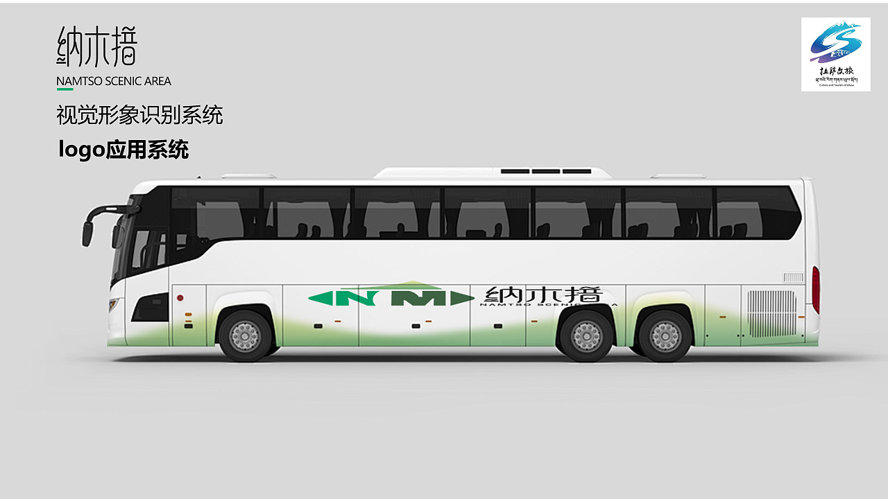 落入凡間的藍(lán)寶石，納木措之美（圖ZMzg1Nzk3ODAw） - Logo - 站酷設(shè)計師油炸月亮原創(chuàng)素材 - 站酷ZCOOL