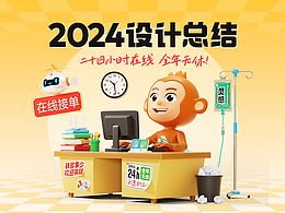 作品集参考