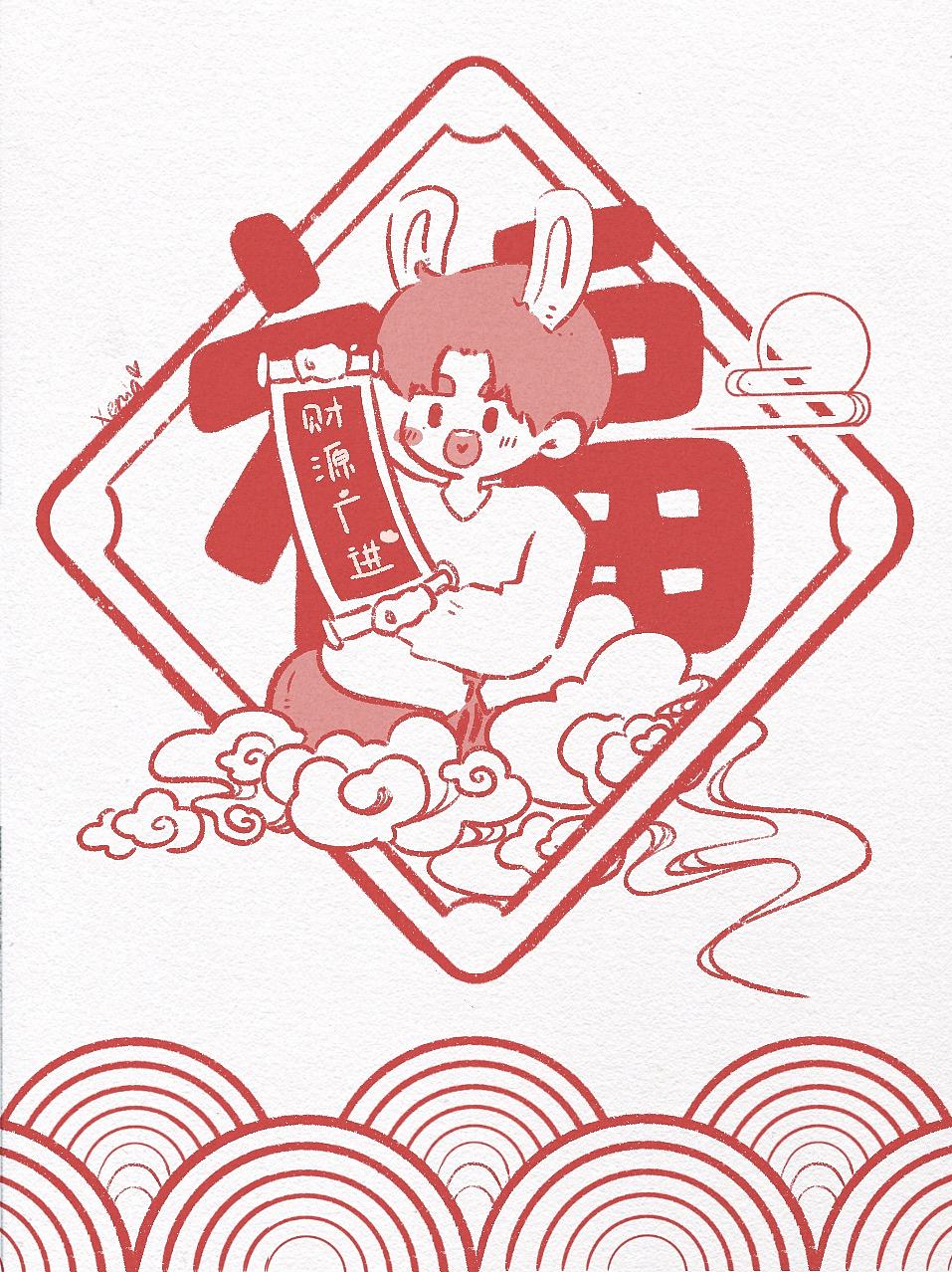 过年过节系列（图ZMzg1ODAxOTc2） - 创作习作 - 站酷设计师SuperXenia原创素材 - 站酷ZCOOL