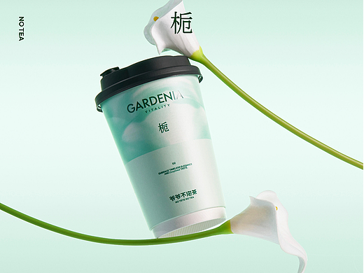 茶饮拍摄|栀子