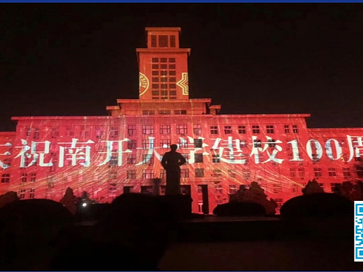 主题灯光秀活动如何设计