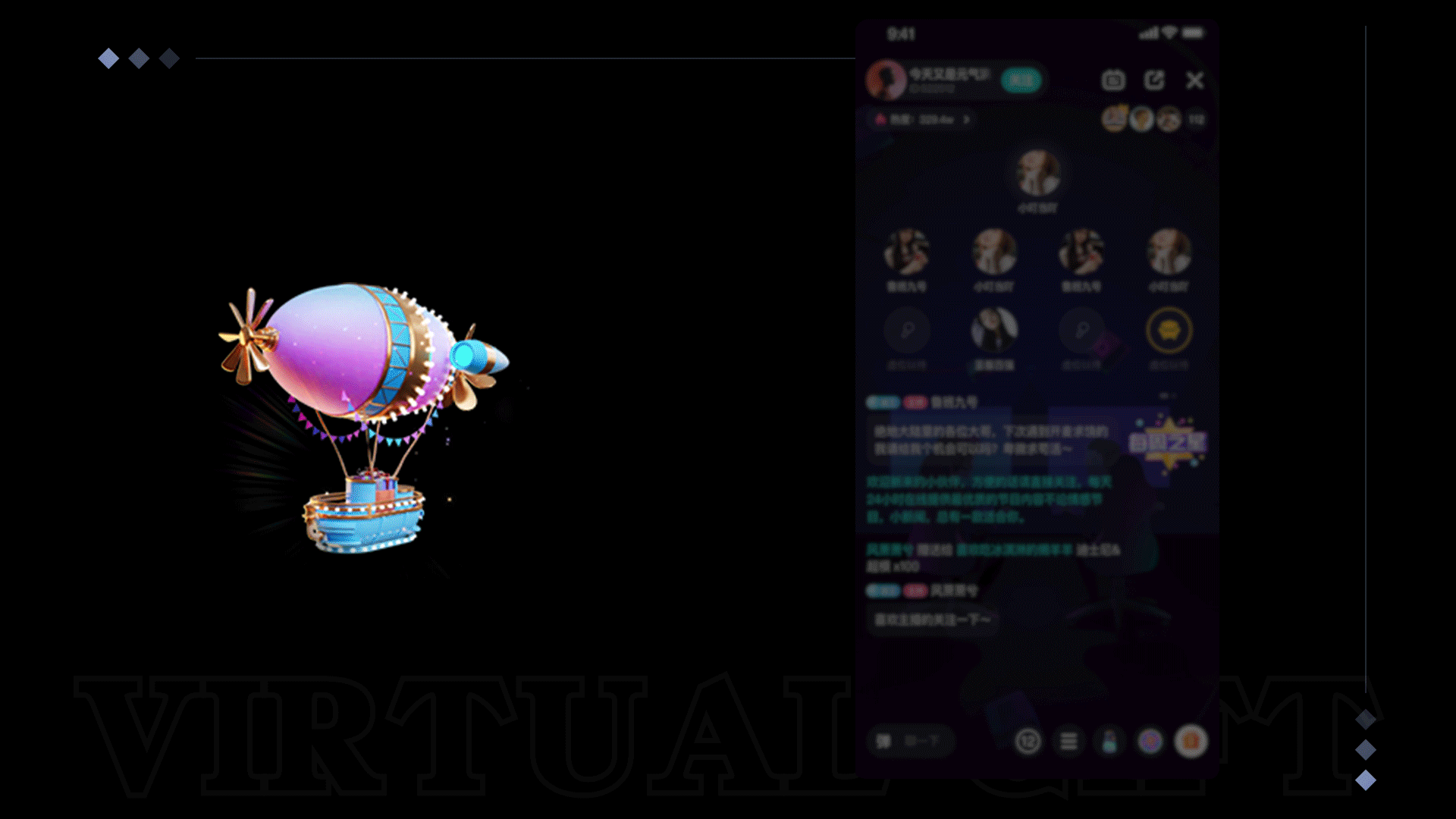 中东直播礼物上新--大量礼物可选购/也可订制--3D建模