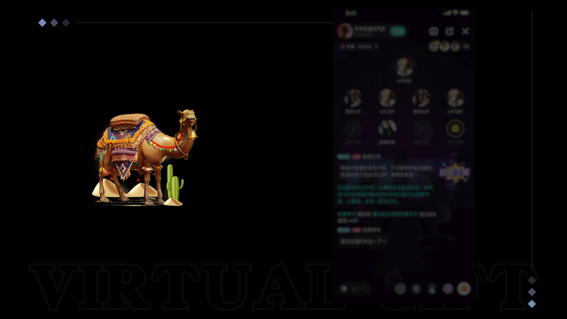 中东直播礼物上新--大量礼物可选购/也可订制--3D建模