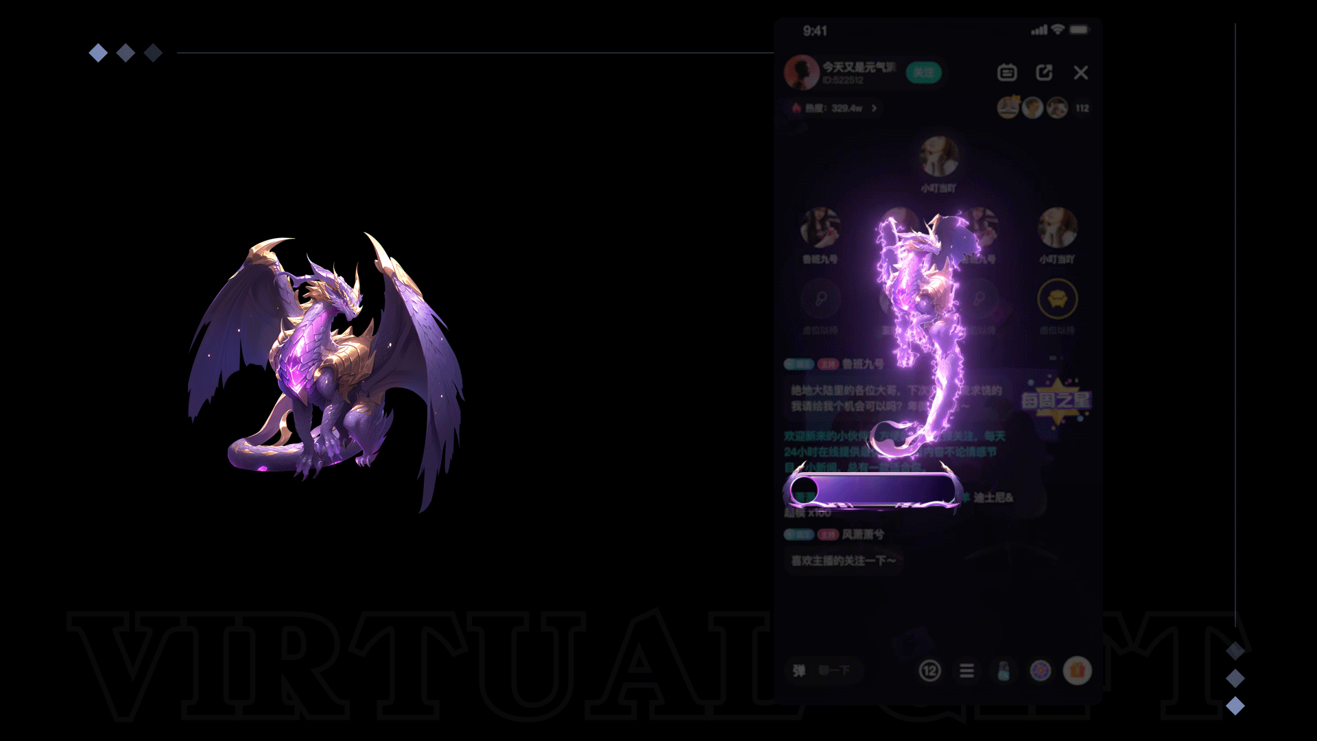 中东直播礼物上新--大量礼物可选购/也可订制--3D建模