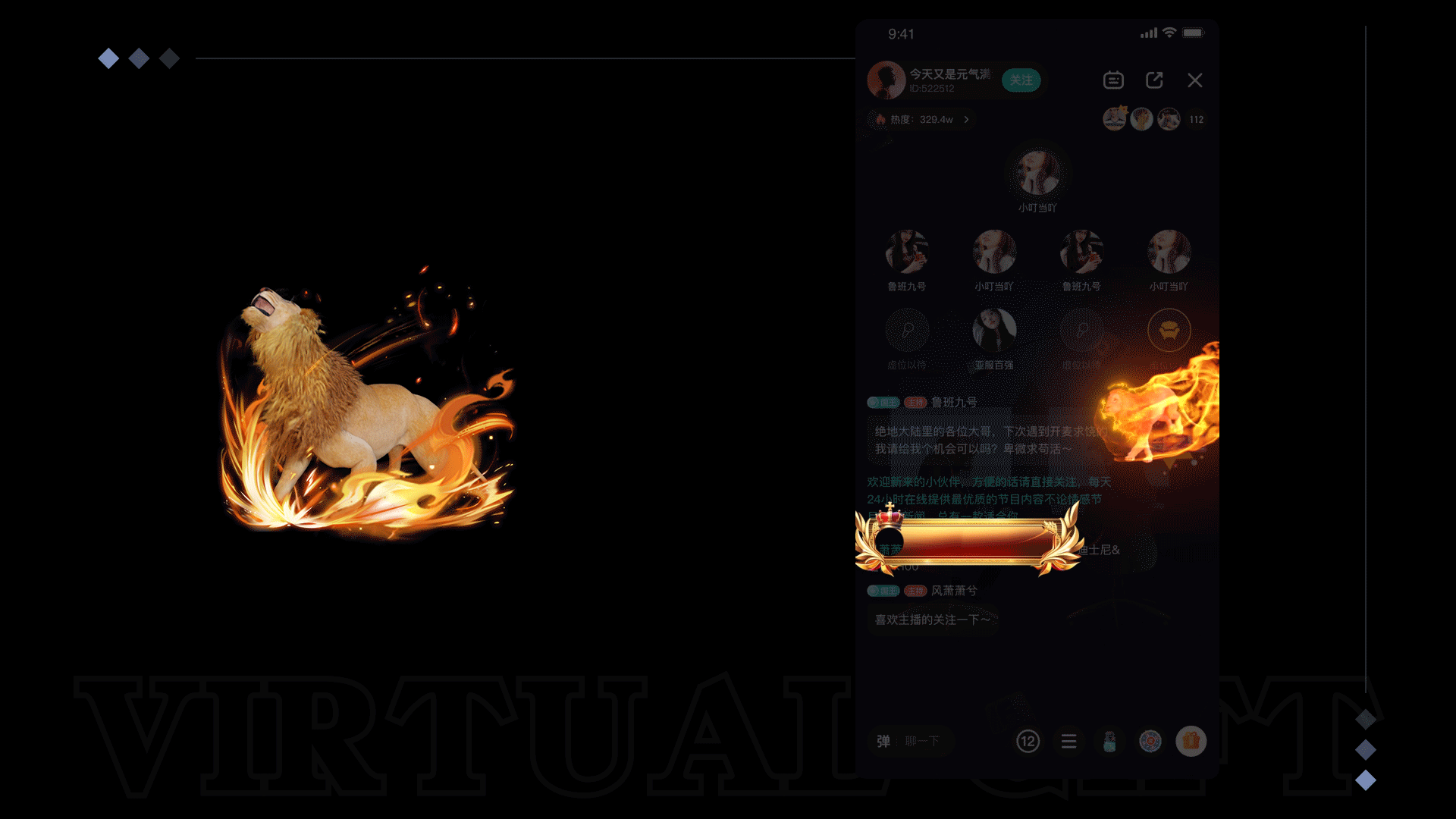 中东直播礼物上新--大量礼物可选购/也可订制--3D建模