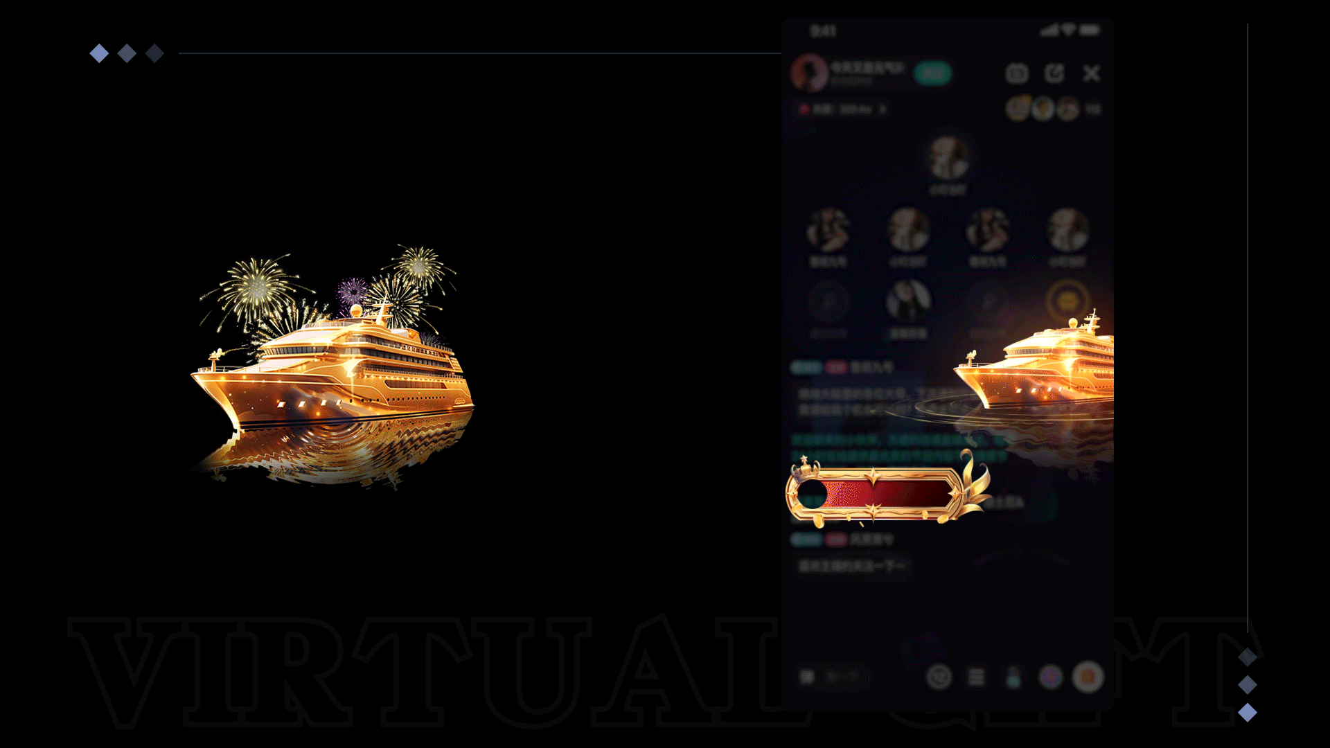 中东直播礼物上新--大量礼物可选购/也可订制--3D建模