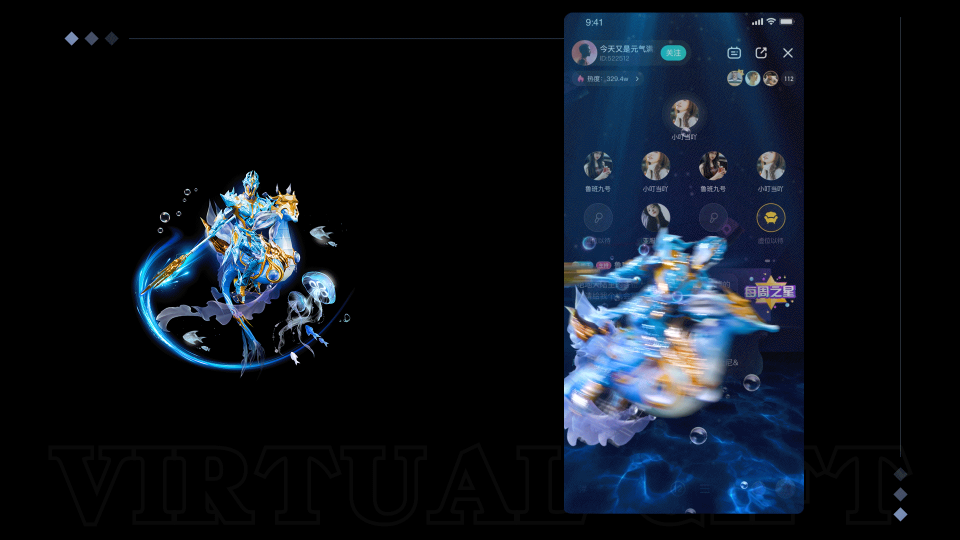 中东直播礼物上新--大量礼物可选购/也可订制--3D建模