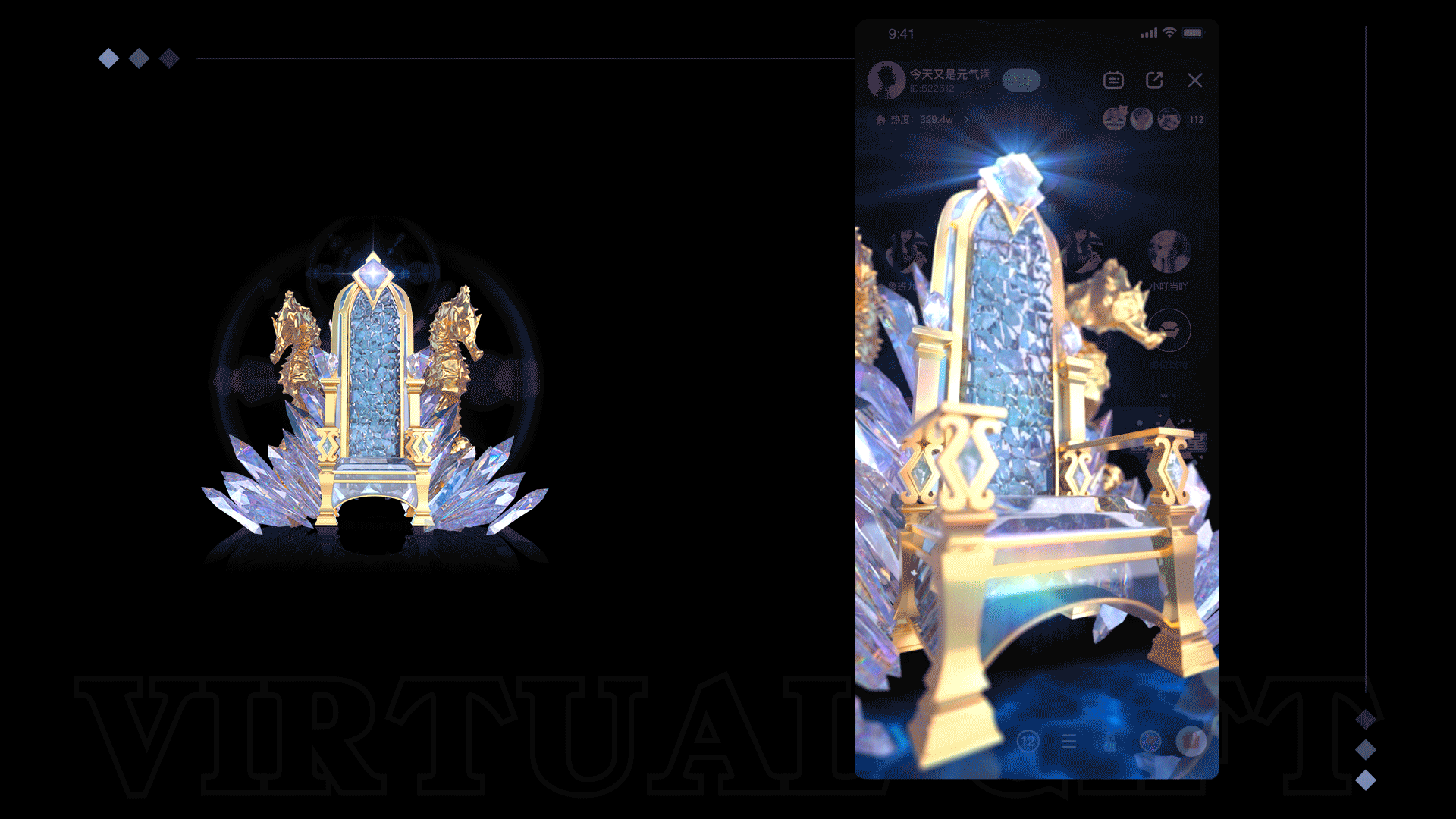 中东直播礼物上新--大量礼物可选购/也可订制--3D建模