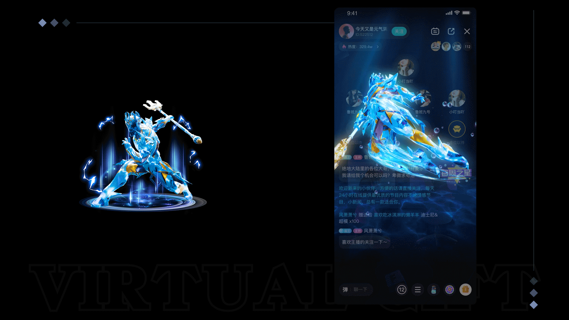 中东直播礼物上新--大量礼物可选购/也可订制--3D建模