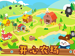 AIGC游戏课件-已商用