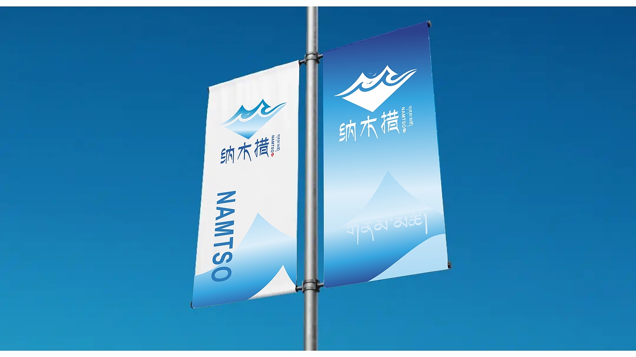 水天一色-纳木措2