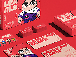 别烦我 | 潮流文创品牌视觉