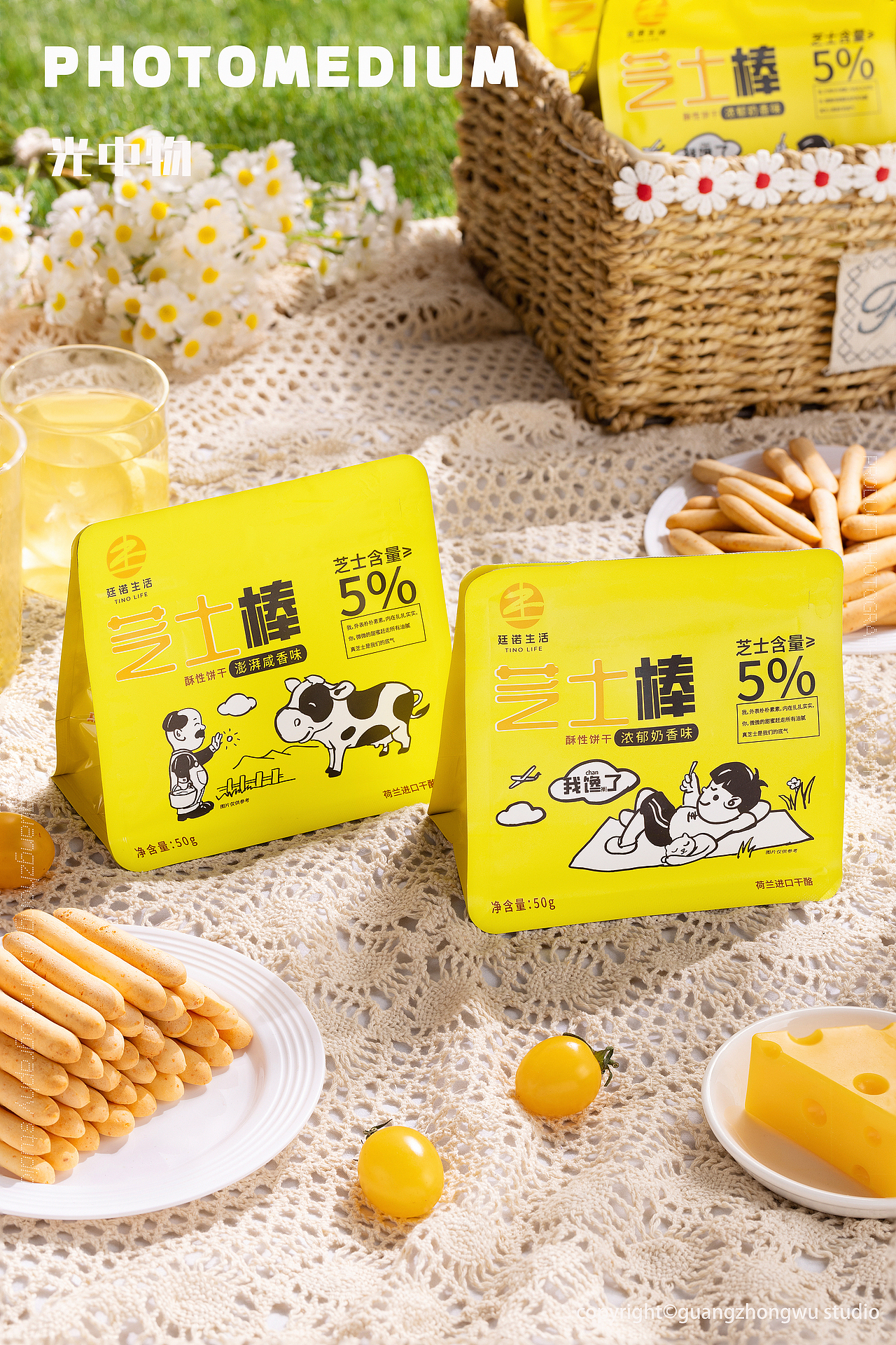 美食摄影X芝士脆光中物Studio（图ZMzg1ODA5NTk2） - 美食摄影 - 站酷设计师光中物studio原创素材 - 站酷ZCOOL