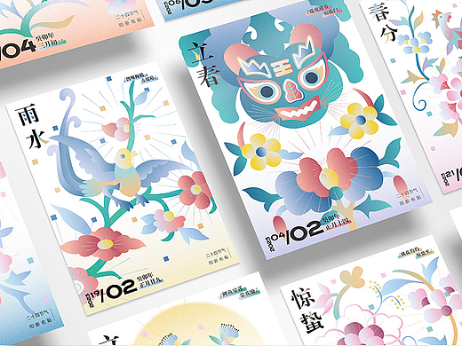 【非遗文创】布贴话节气