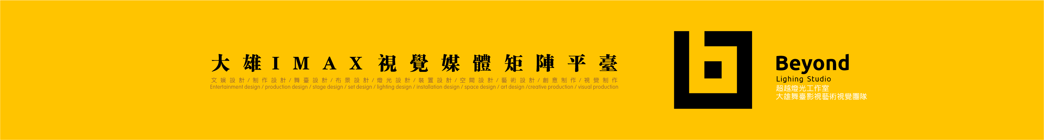 大雄IMAX的个人主页（封面预览） - 主页封面设置 - 站酷设计师大雄IMAX原创素材 - 站酷ZCOOL