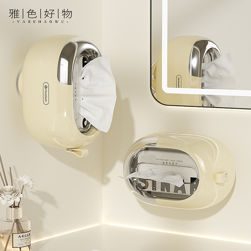 吸盘元宝纸巾盒