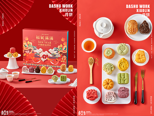 月饼礼盒 | 月饼