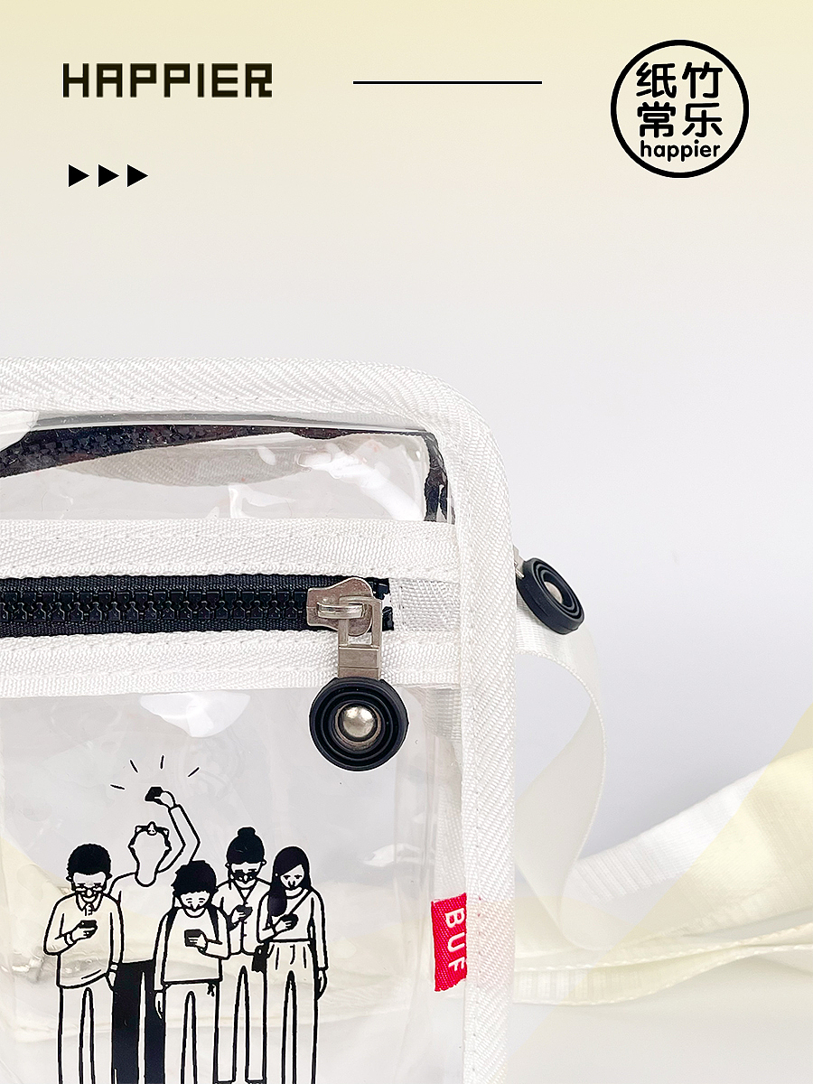 一到春夏天就被pvc材质拿捏了，实用又精致（图ZMzg1ODEyNDE2） - 生活用品 - 站酷设计师纸竹常乐原创素材 - 站酷ZCOOL