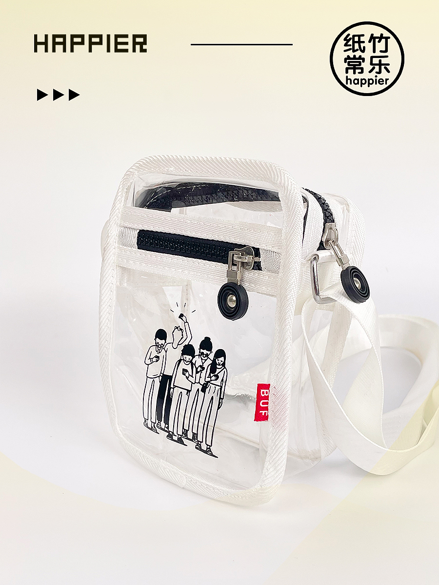 一到春夏天就被pvc材质拿捏了，实用又精致（图ZMzg1ODEyNDI4） - 生活用品 - 站酷设计师纸竹常乐原创素材 - 站酷ZCOOL