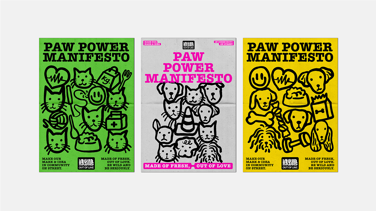 Gruppo E.D.G.E |鲜出格