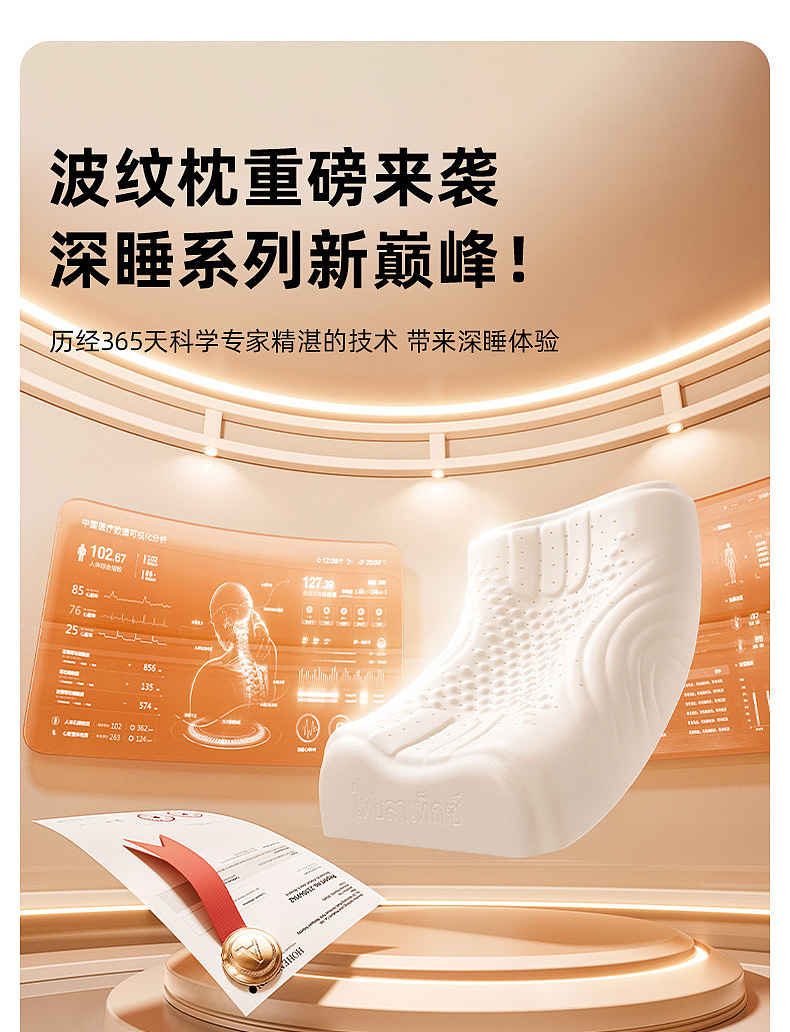 深睡枕（图ZMzg1ODEzNTE2） - 电商 - 站酷设计师Z62719452原创素材 - 站酷ZCOOL