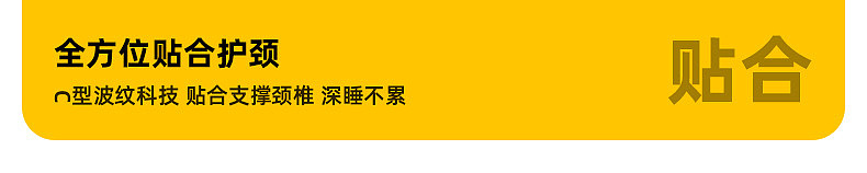 深睡枕（图ZMzg1ODEzNTQ0） - 电商 - 站酷设计师Z62719452原创素材 - 站酷ZCOOL